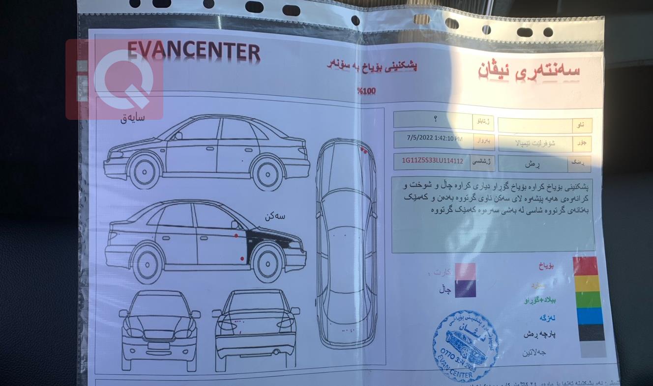 شێڤرۆلێت ئیمپالا